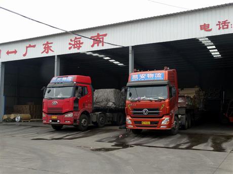 公司車輛裝卸貨場(chǎng)景