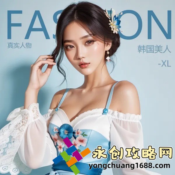 鎮(zhèn)國(guó)公花瀅瀅的孕期日常：揭秘古代貴族孕婦的養(yǎng)生秘訣與生活細(xì)節(jié)