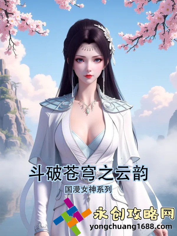 震驚全網(wǎng)！9uu竟暗藏「致命陷阱」？80%用戶(hù)不知情，專(zhuān)家急喊：再不卸載就晚了！