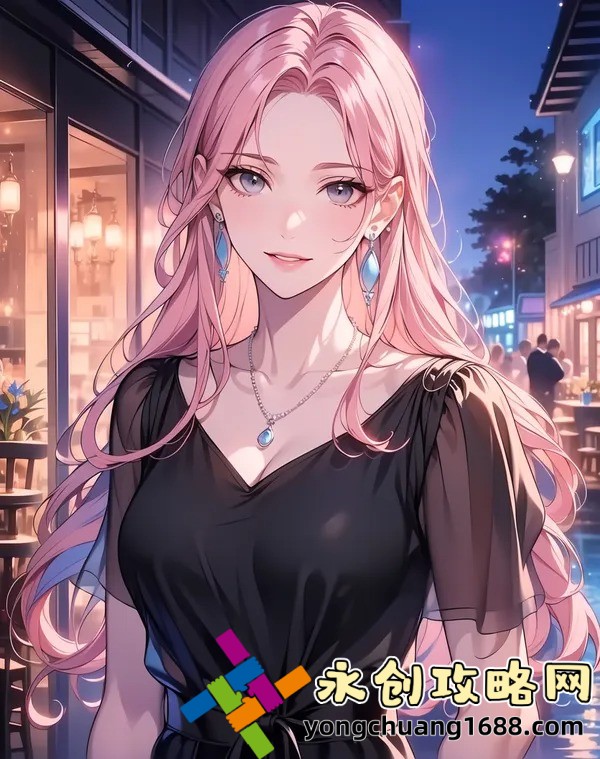 永不迷路