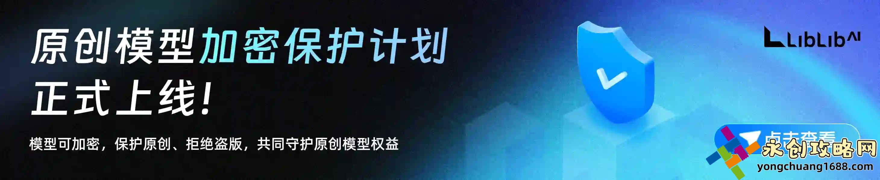 《幻想三國志1大地圖》完整解析，如何在龐大的世界中掌握制勝之道？