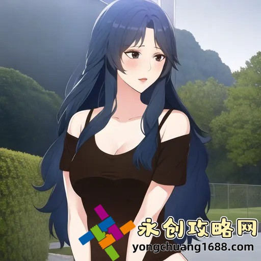 醉花陰PO1V2作者酌青梔簡(jiǎn)介：酌青梔的創(chuàng  )作風(fēng)格如何影響了醉花陰PO1V2？