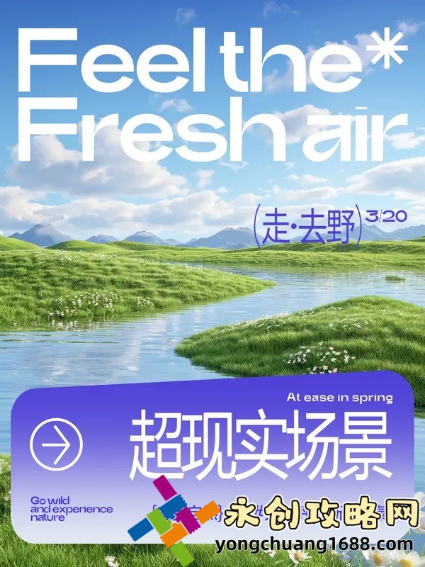雷電將軍安慰部下模擬器蘋(píng)果版本：如何在蘋(píng)果設備上完美運行？