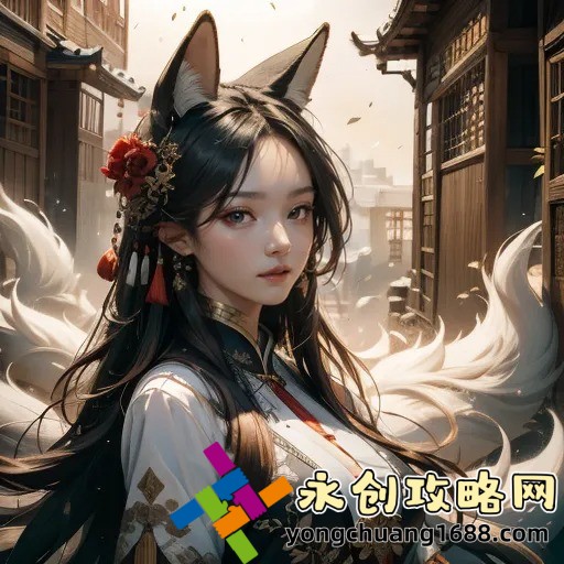 國產(chǎn)精品成品人品：揭開(kāi)國產(chǎn)精品的神秘面紗！