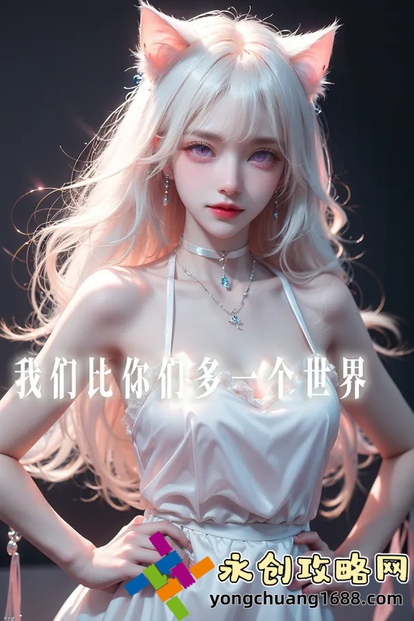 系統宿主被澆灌的推薦理由：揭示背后的深層邏輯！