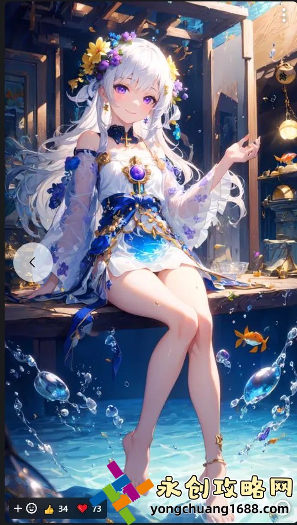 姜汁撞奶糖與阿司匹林：巧妙融合，健康與美味的雙重享受