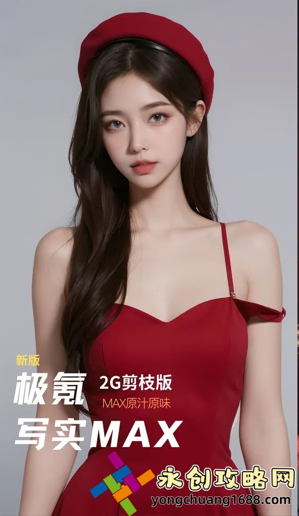 我把我的肥岳日出水來(lái)的演員表：揭秘幕后故事與精彩細節