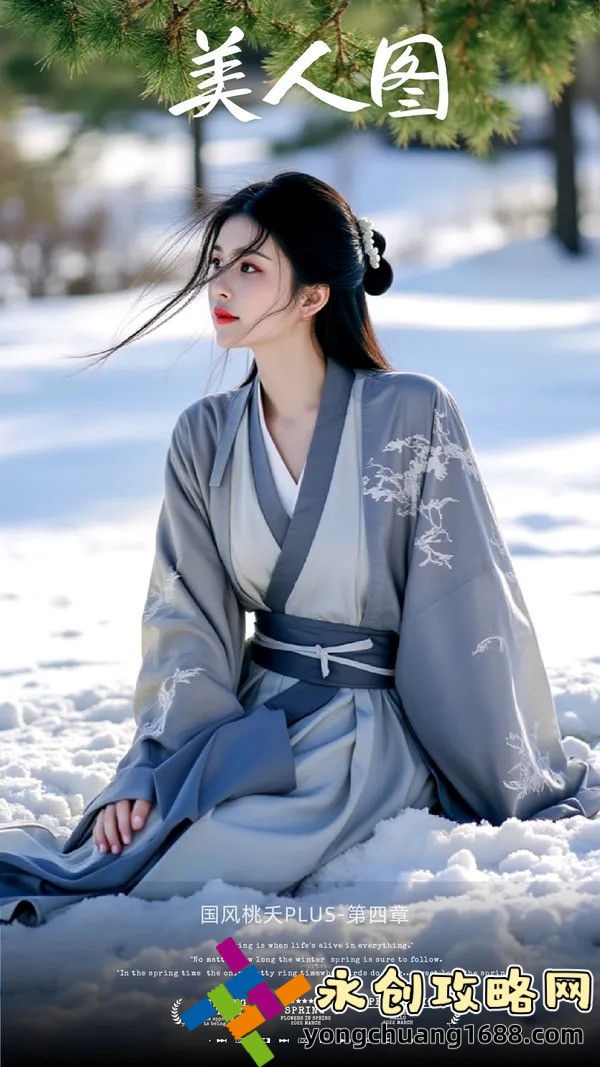  女婿有勁槍槍到底岳峰人物小說(shuō)：深度解析小說(shuō)中的獨特魅力