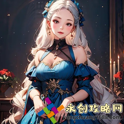 琪琪視頻免費在線(xiàn)看：這款平臺到底有何獨特魅力？