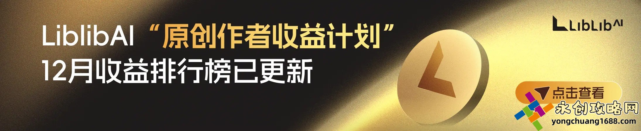 特性服務(wù)8星辰：開(kāi)啟智能時(shí)代的全新體驗之門(mén)